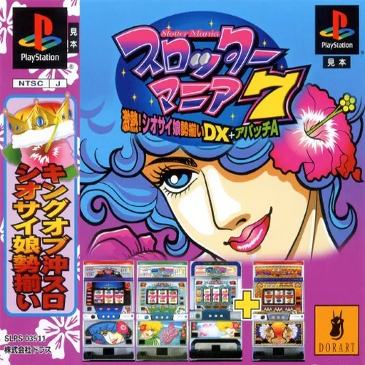 Slotter Mania 7 - Gekiatsu! Siosai-musume Seizoroi DX + Apache A (Japan)